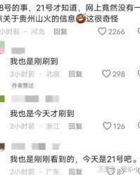 越烧越旺怎么组词