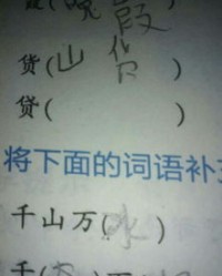 濳这个字怎么组词呢