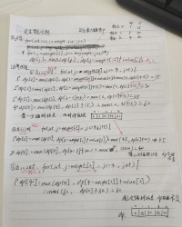 兑的组词(兑的组词组)