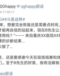 脏可以怎么组词