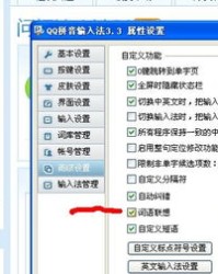 是肮脏怎么组词和拼音
