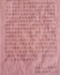 勤劳的干怎么组词