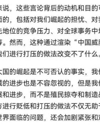 耻扯怎么组词