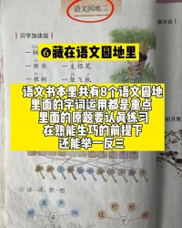 藏的多音字组词(长的多音字组词)