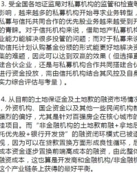 搜索土地的土怎么组词