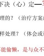 十五分钟组词怎么写