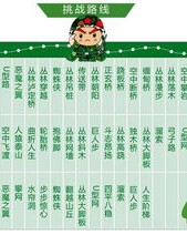 小度恐龙怎么组词
