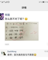 直播的不怎么组词
