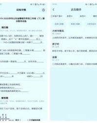 喵喵瞄瞄怎怎么组词