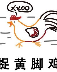 威风的威势怎么组词