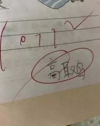 妈妈这个组词怎么写