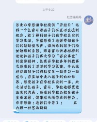 昱组词(暑组词)