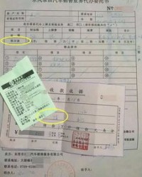 订怎么组词