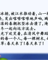 绮的组词怎么