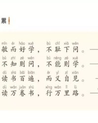 晴怎么读拼音和组词