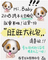 吃汪汪怎么组词