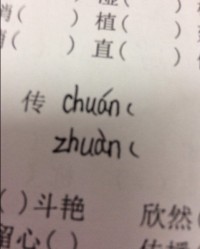 我厉怎么组词