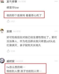 同意彤彤怎么组词