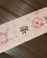 建成怎么组词
