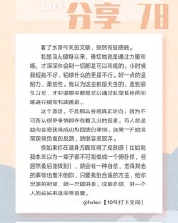 纷纷的纷怎么组词