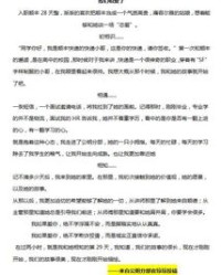 幸福有什么头怎么组词