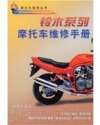 摩托组词怎么写