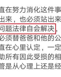 老赖的赖字怎么组词