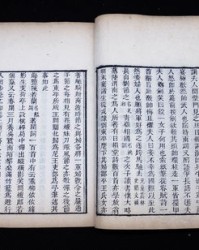 洁白的洁洁怎么组词