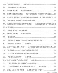 后裔的后怎么组词