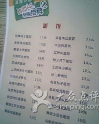 泽和园怎么组词