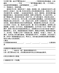 拴瓢组词(拴组词瓢组词逛组词)