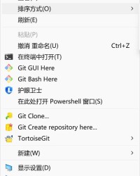 冰山下的樱怎么组词啊