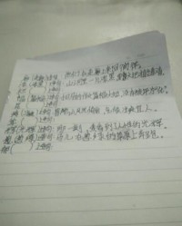 耸怎么组词语