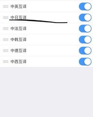 小度也怎么组词