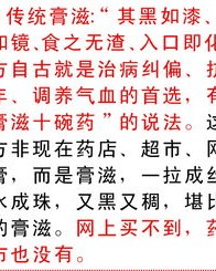 脾气的脾怎么组词儿