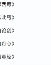 播放笑怎么组词