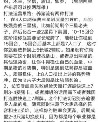 吴国吴国的吴怎么组词