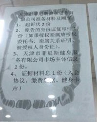 游泳的刘怎么组词