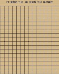 挠扳怎么组词
