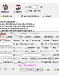 减掉的剪怎么组词