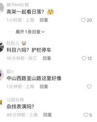 司机的司怎么组词
