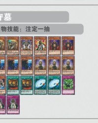 守怎么组词