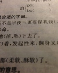 形的组词怎么读