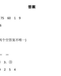 减怎么组词