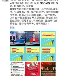 拨因病怎么组词