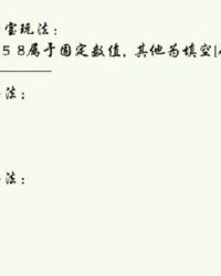 小度秘境怎么组词