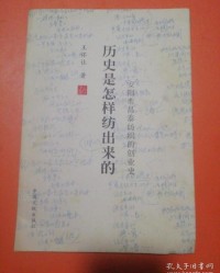 织的纺怎么组词