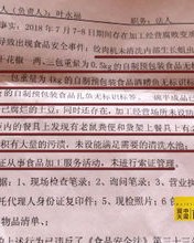 泉水的干怎么组词