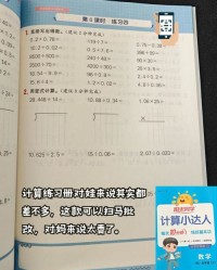 一直的怎么组词