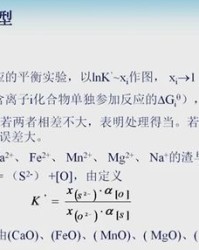 熔的组词(熔的组词是什么)